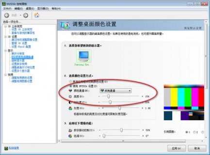 笔记本颜色不鲜艳怎么调-笔记本颜色不鲜艳-图2