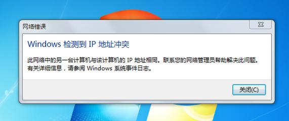 Windows 2008限制IP连接教程