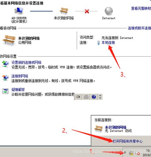 Windows 2008限制IP连接教程