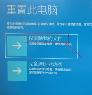 笔记本怎么恢复设置（笔记本怎么恢复设置?）-图2