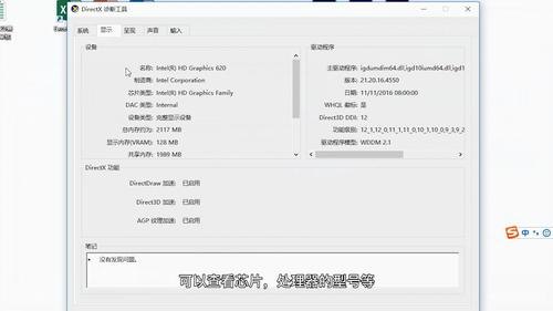 笔记本怎么看自己电脑型号（笔记本怎么看自己电脑的型号）-图1