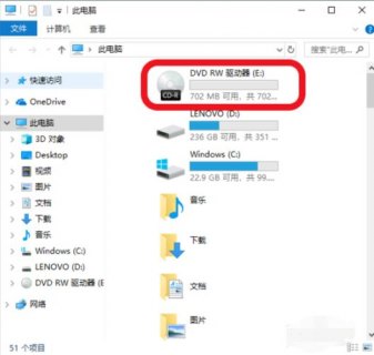 笔记本刻盘用什么软件-笔记本电脑刻盘怎么刻-图1