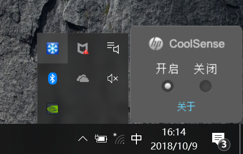 hp笔记本查看,hp笔记本查看风扇转速 -图2