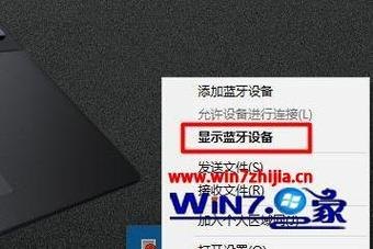 明基笔记本蓝牙打开_宏基笔记本打开蓝牙-图1