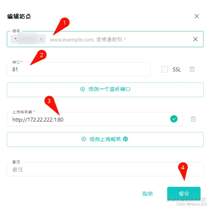 添加站点