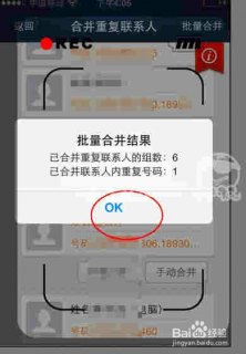 手机怎么把通讯录导入iphone6s「手机怎么把通讯录导入电脑」-图1 手机怎么把通讯录导入iphone6s「手机怎么把通讯录导入电脑」-图1