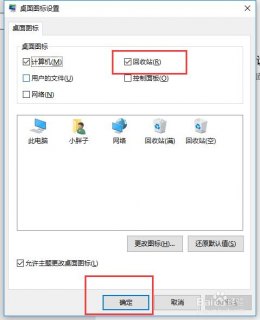  联想笔记本丢了怎么找回「联想笔记本丢了如何找回」-图1