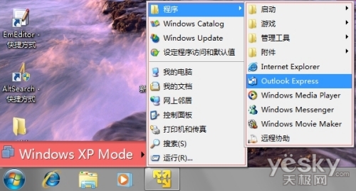 教程换壁纸_教程换个词怎么说_win7换xp教程