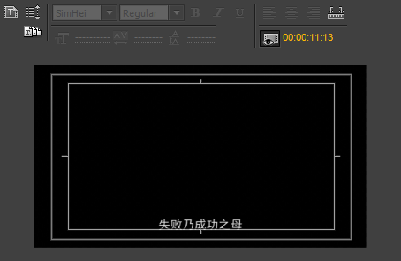 PR视频中的显示格式画框功能究竟有何作用？