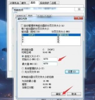 笔记本怎么拓展内存（笔记本怎么拓展内存容量）-图1