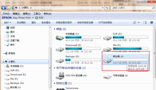  新笔记本磁盘响「新笔记本磁盘响怎么回事」-图2