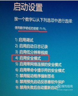 索尼笔记本怎么进入安全模式-图1