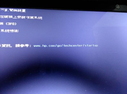 笔记本硬盘响声（笔记本硬盘响声哒哒）-图1