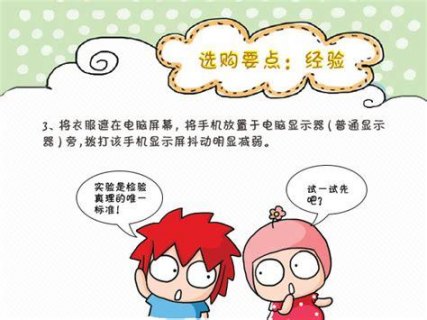 怀孕笔记本辐射大吗「怀孕用笔记本辐射大吗」-图2