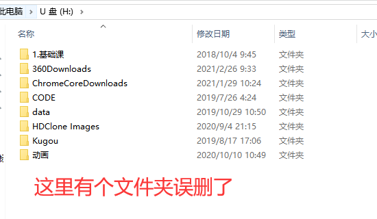 笔记本 更换硬盘-笔记本硬盘换磁头-图1