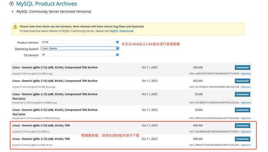 centos7本地安装mysql数据库_本地安装