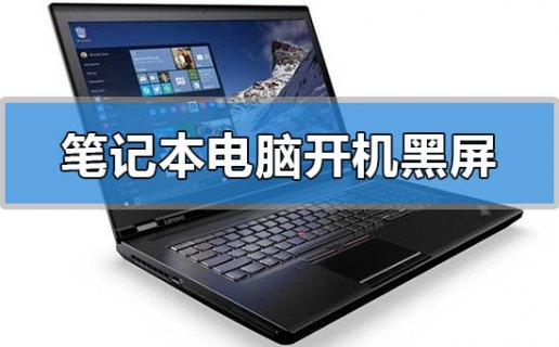 戴尔笔记本无法开机,戴尔笔记本无法开机电源灯不亮 -图2