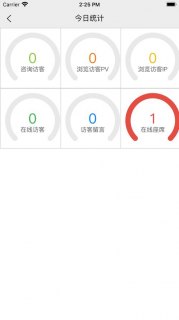 Pop800安卓客户端，它如何提升您的移动通讯体验？-图2