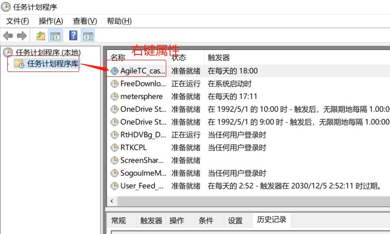 如何管理MySQL数据库的自动备份机制？