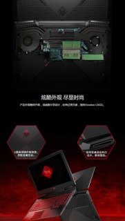  暗夜精灵3笔记本配置「暗夜精灵三配置」-图1