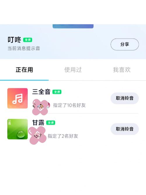 手机QQ无法右滑的原因是什么？