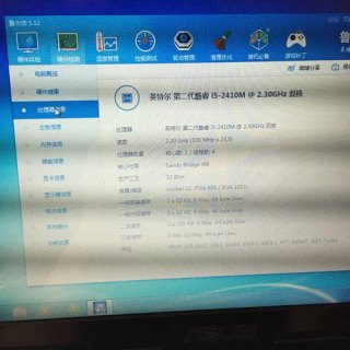 配置好一点的笔记本电脑-图2