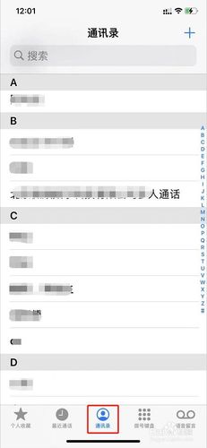 苹果xs为何无法导出联系人数据？