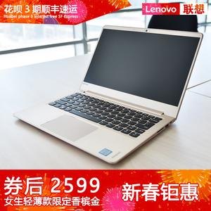 联想女性笔记本电脑_联想女生用什么型号的-图1