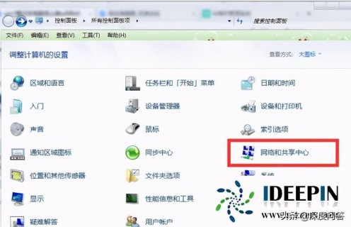 笔记本win10怎么取消开机密码-图2