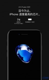 怎么看iphone7 a1660「怎么看iphone7激活时间」-图1
