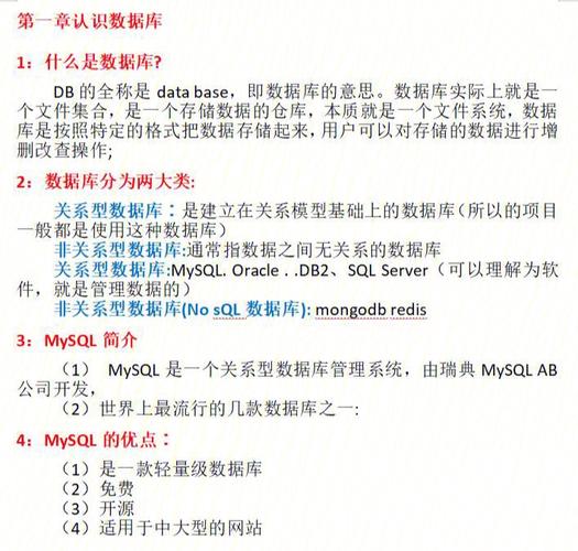 如何在MySQL中使用函数来控制数据库访问权限？