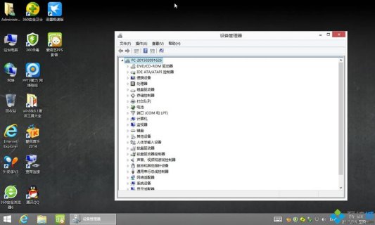 惠普笔记本下载软件怎么安装到桌面-图1