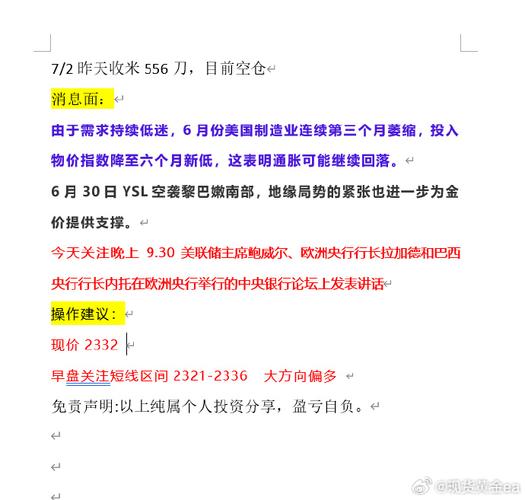 外汇投资的最低门槛是多少？
