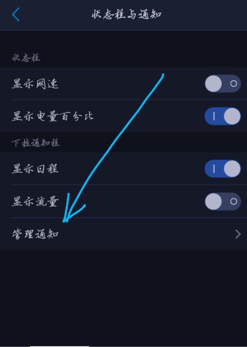 为何使用vivo手机时微信来电不显示联系人姓名？