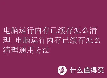 80x86cpu可见存储器的功能_存储器可读可写_什么储存器是可读可写的