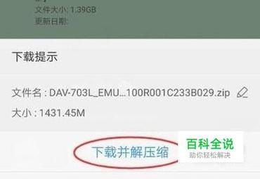 为何安卓设备的运行内存会随着使用时间逐渐减少？-图2