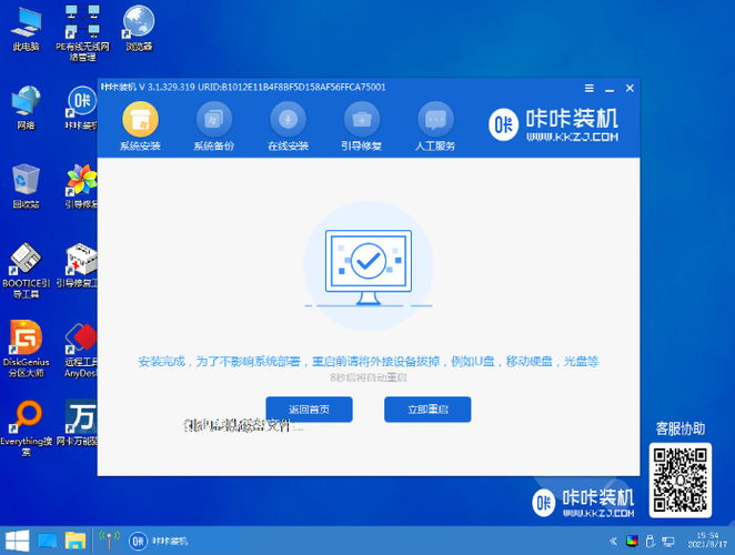 华硕E202S预装了什么操作系统？