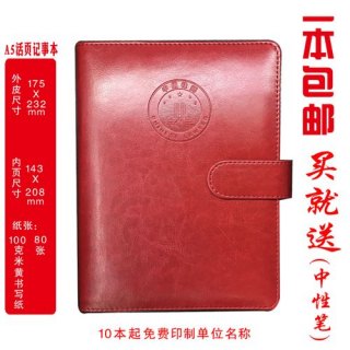 适合律师的笔记本（当律师必看的书）-图2