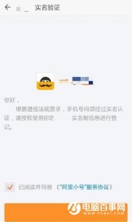 虚拟手机号怎么申请「虚拟手机号怎么申请的」-图3