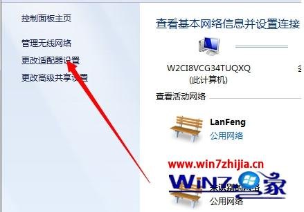 笔记本t8600cpu,笔记本电脑怎么连接无线网wifi -图1