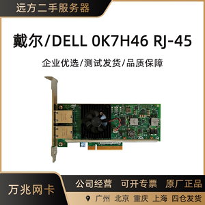 inter笔记本网卡_笔记本 网卡-图2