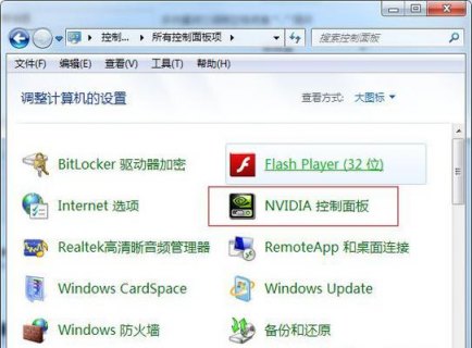 笔记本设置独立显卡黑屏了 笔记本设置用独立显卡-图2