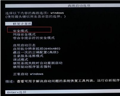  惠普hp笔记本开机黑屏「惠普笔记本开机黑屏怎么办」-图2