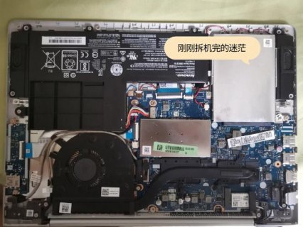 怎样撬开笔记本密码（笔记本密码怎么破开）-图1