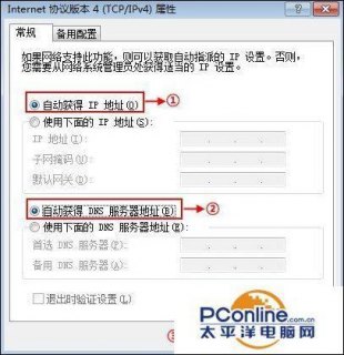 腾达路由器怎么用电脑设置-腾达路由器笔记本设置-图2