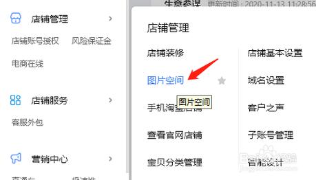 如何轻松获得免费网站空间？