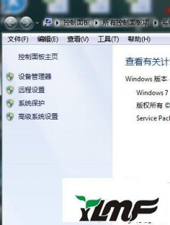  笔记本屏有残影「笔记本屏有残影怎么去除」-图1