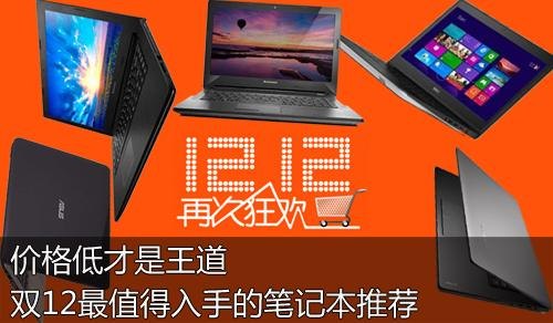 三风扇笔记本_三风扇游戏本-图3