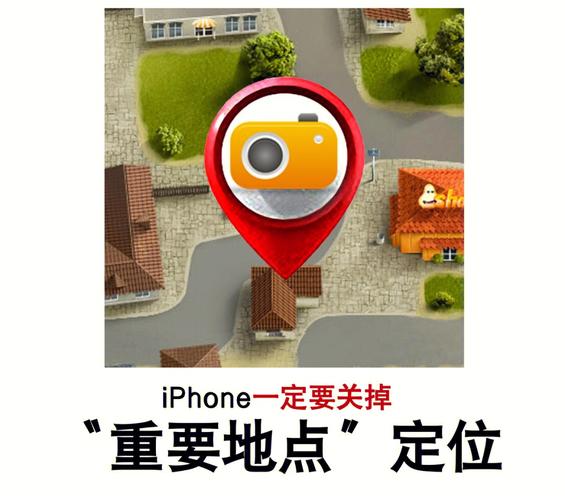 行迹为什么看不到好友定位