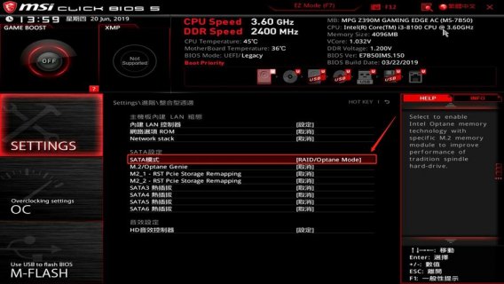 笔记本要连网线吗_笔记本电脑要连网线吗-图1